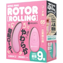 GPRO 핑크/블랙 로터 롤링 (일본정품)
